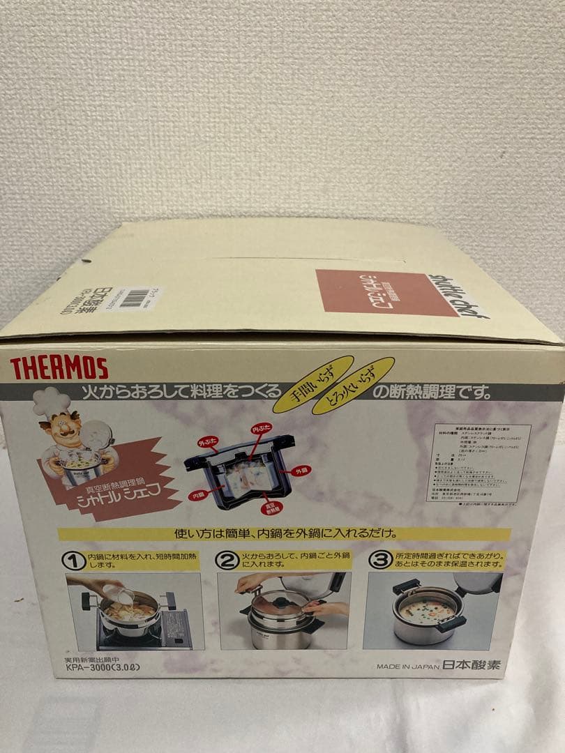新品　サーモス 真空保温調理器　シャトルシェフ3L KPA-3000