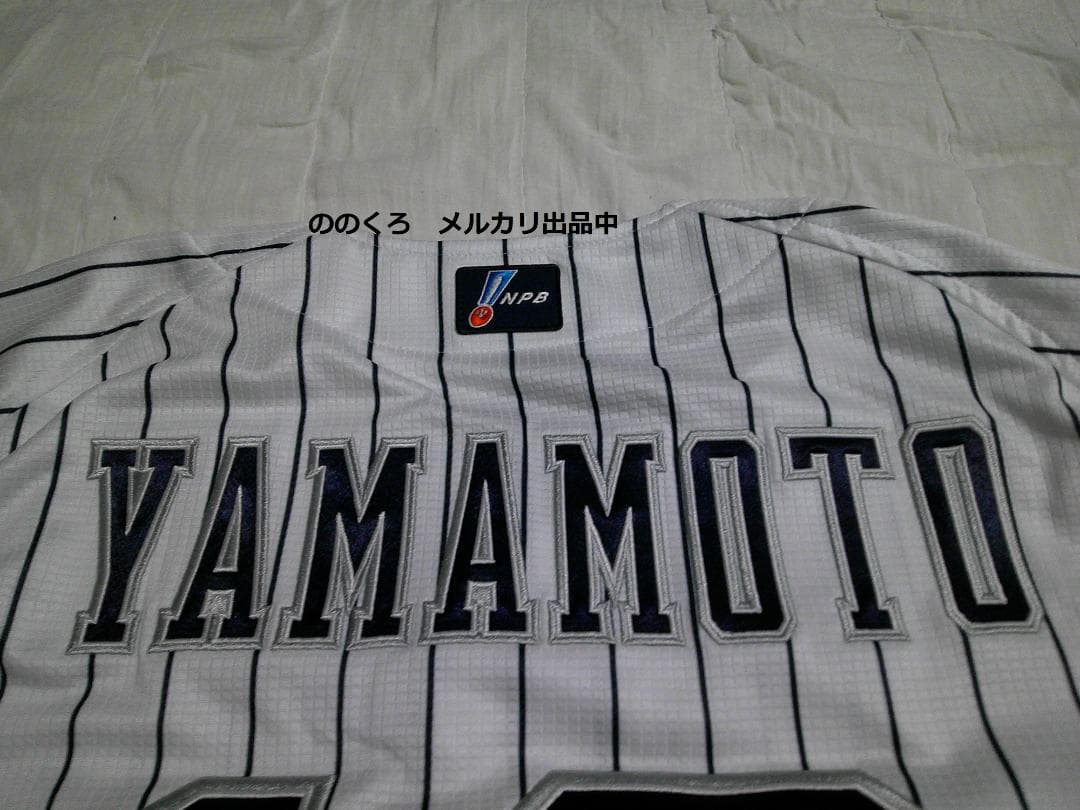 Buffaloesオーセンティック（サード：2022年）山本由伸 MVP