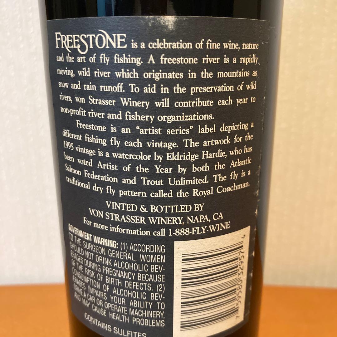 FREE STONE wine 1995 フライ　フィッシング　ワイン　釣り