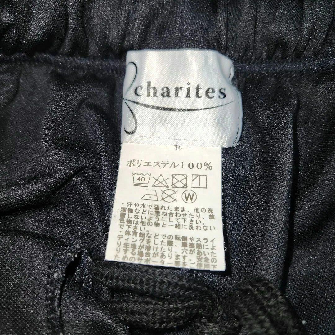 【美品】カリテス　リトモス　ダンス　ストレッチ　パンツ　 黒　S