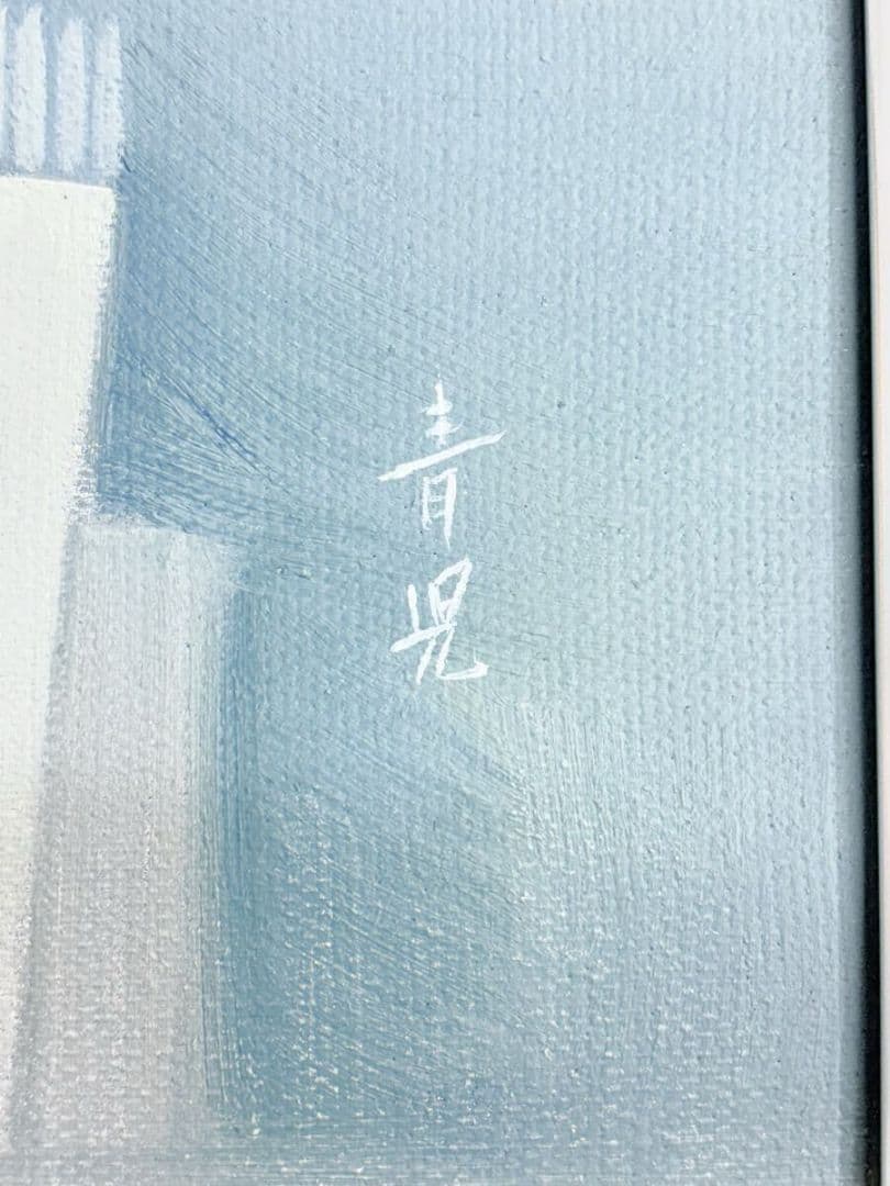 東郷青児「青い夜」油彩 F10号 肉筆 サインあり