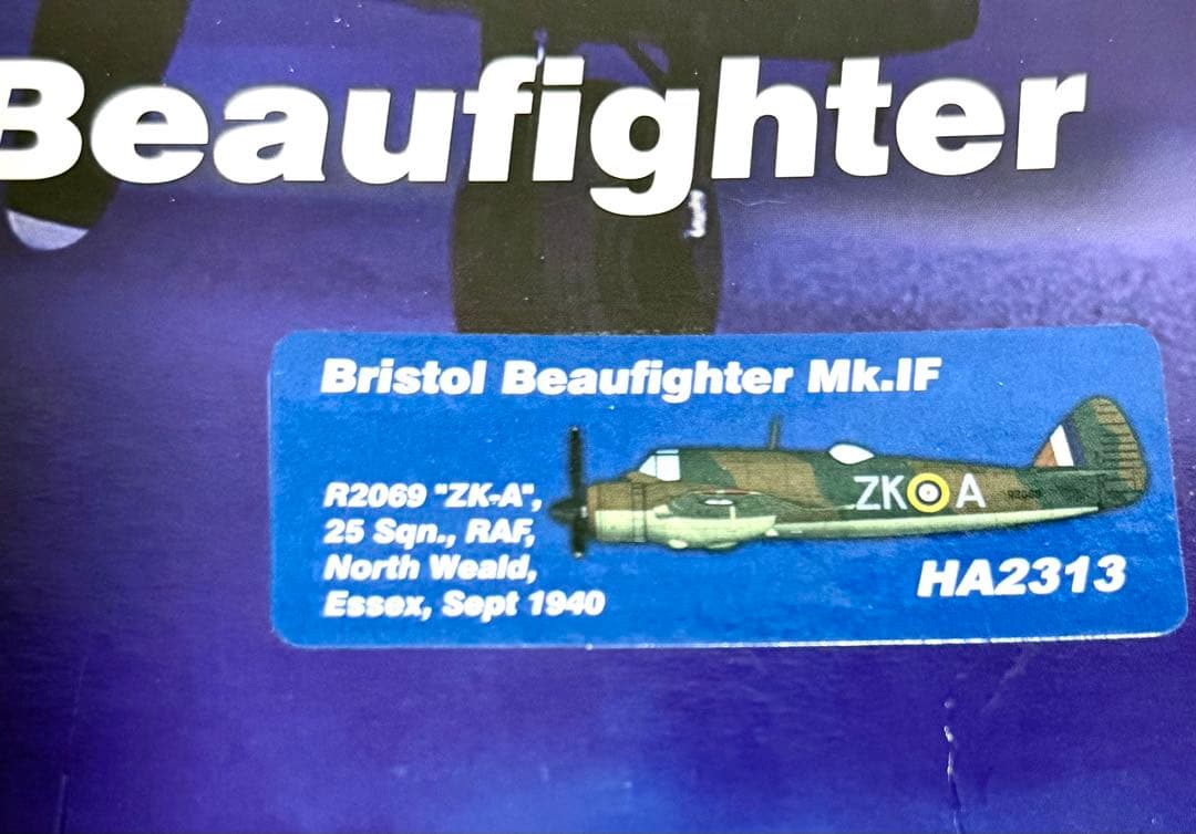 ホビーマスター 1/72 Bristol Beaufighter Mk.IF