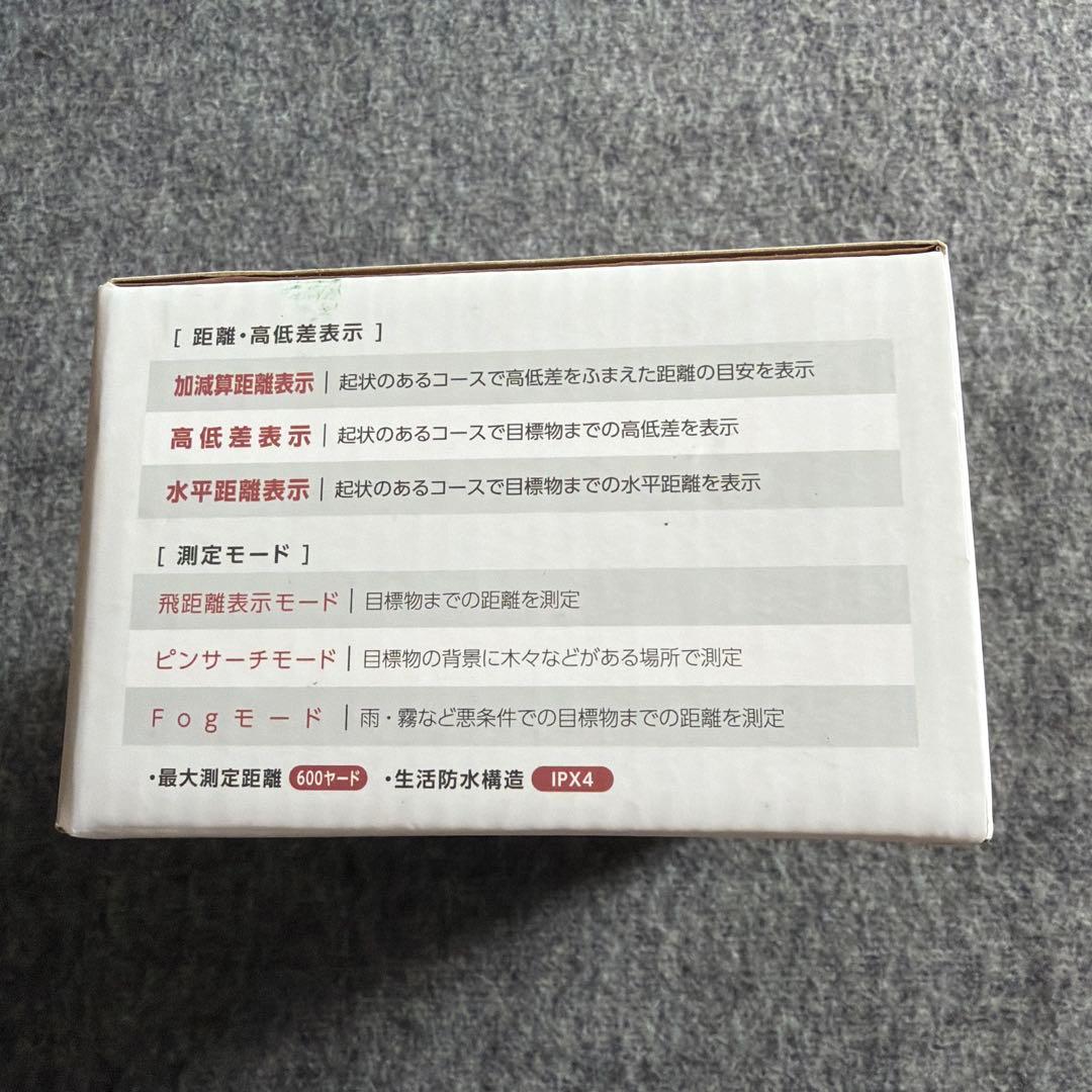 レーザー距離計 ヤードスコープ YS20-OLH