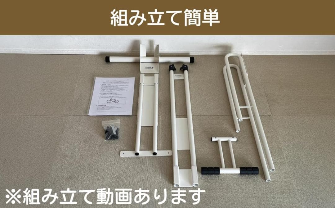 【処分価格】CYCLELOCKER サイクルロッカー 自転車スタンド 縦置き