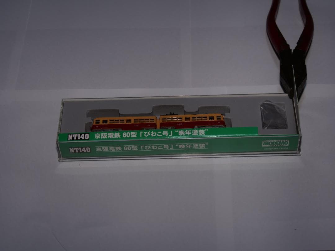 MODEMO NT140 京阪電鉄60型びわこ号晩年塗装