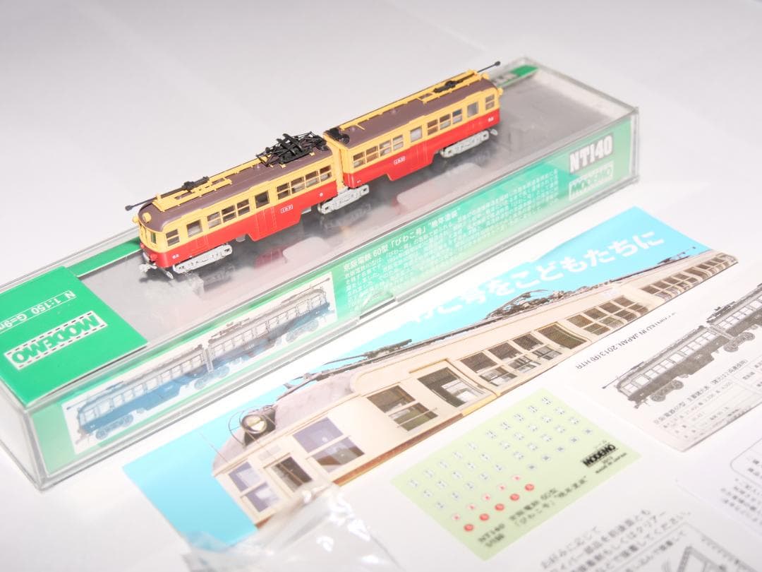 MODEMO NT140 京阪電鉄60型びわこ号晩年塗装