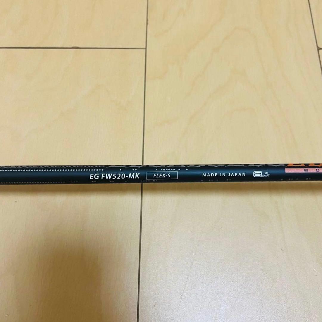 フライハイ THE-G ミズノ FW5 EDGE 520-MK FLEX-S