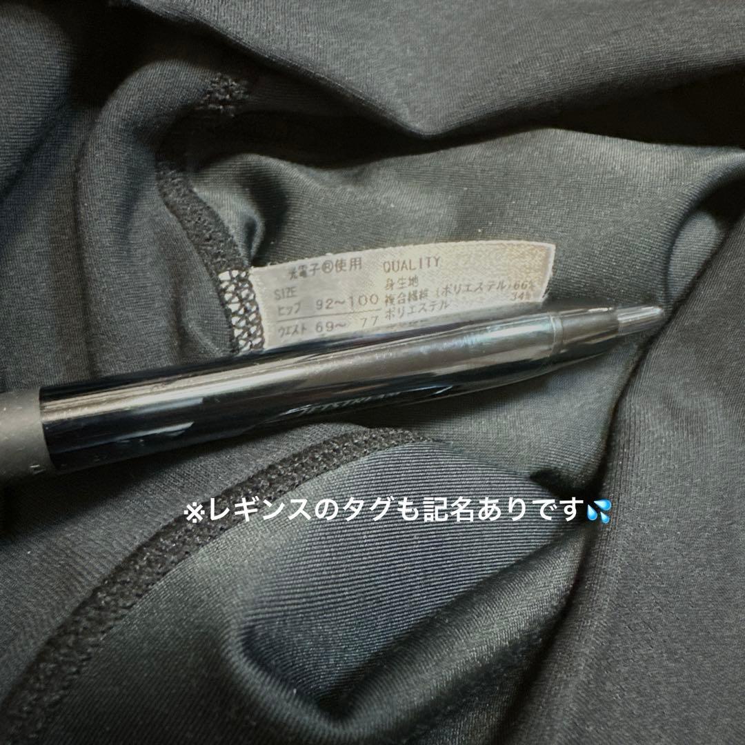【新型ver】Rintosull ピラティスウェア上下セット Lサイズ