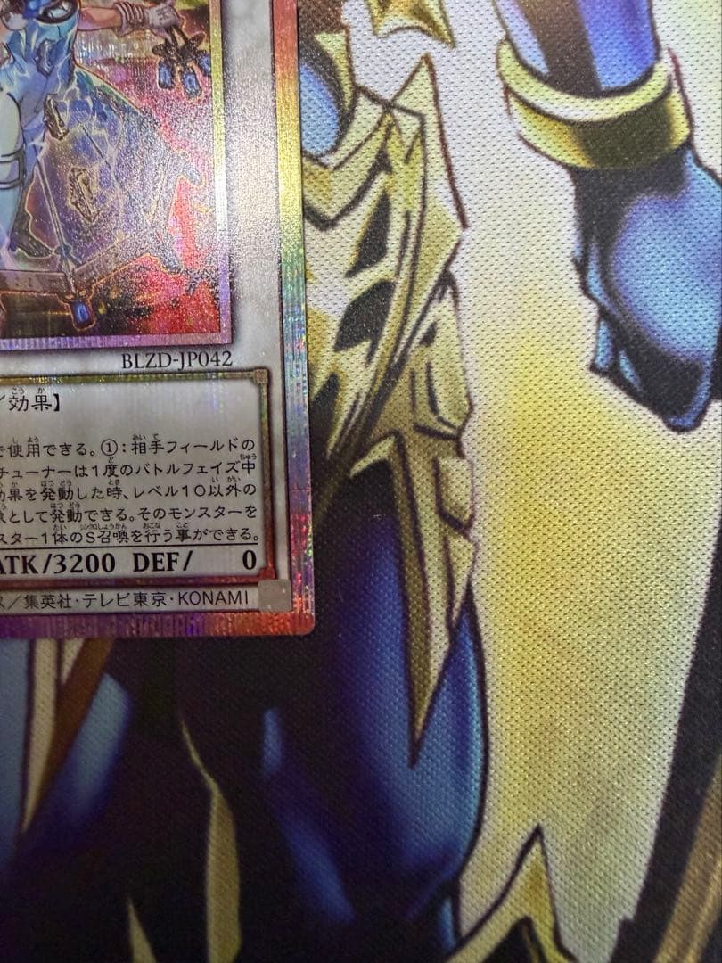 遊戯王　キラーチューンB2B プリシク