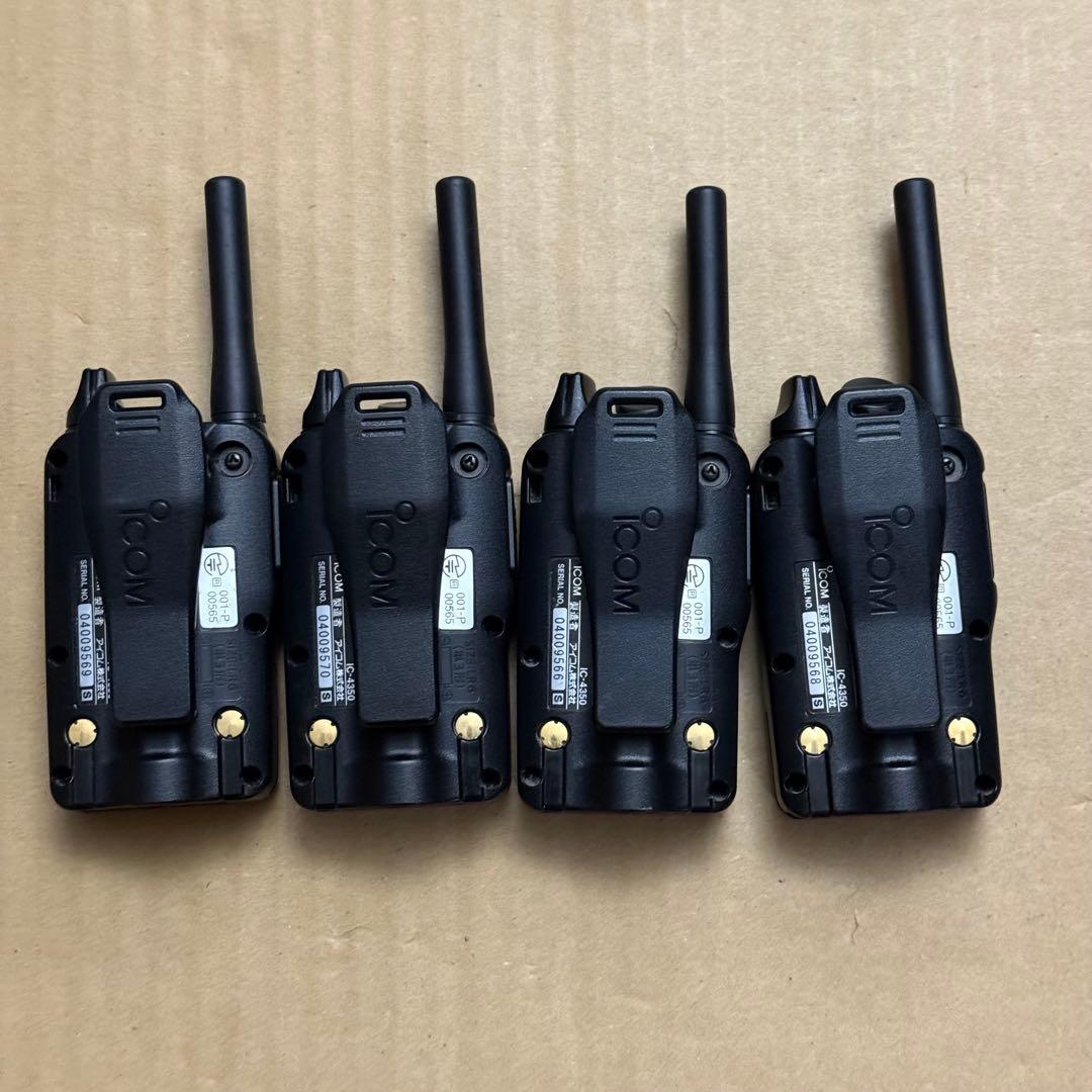 ICOM IC-4350 防水形特定小電力トランシーバー　4台フルセット