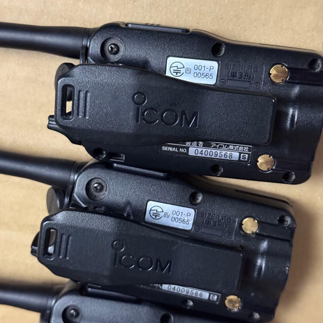 ICOM IC-4350 防水形特定小電力トランシーバー　4台フルセット