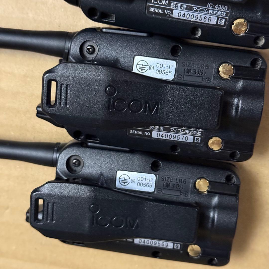 ICOM IC-4350 防水形特定小電力トランシーバー　4台フルセット