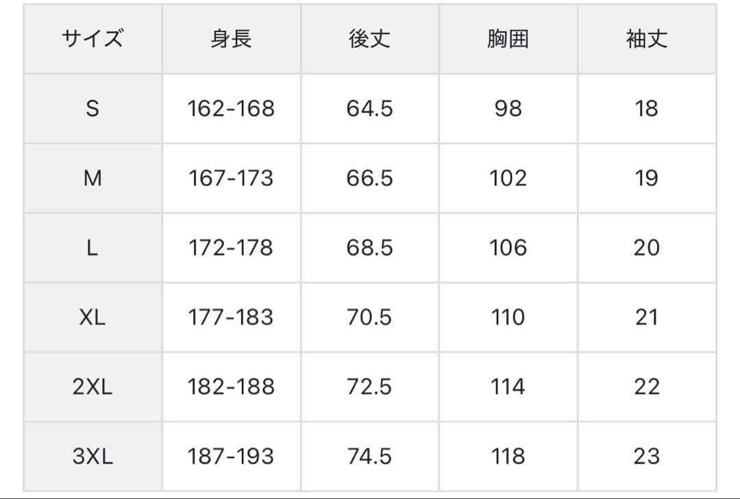 コンサドーレ札幌ユニフォーム　2024オーセンティックユニフォームFP