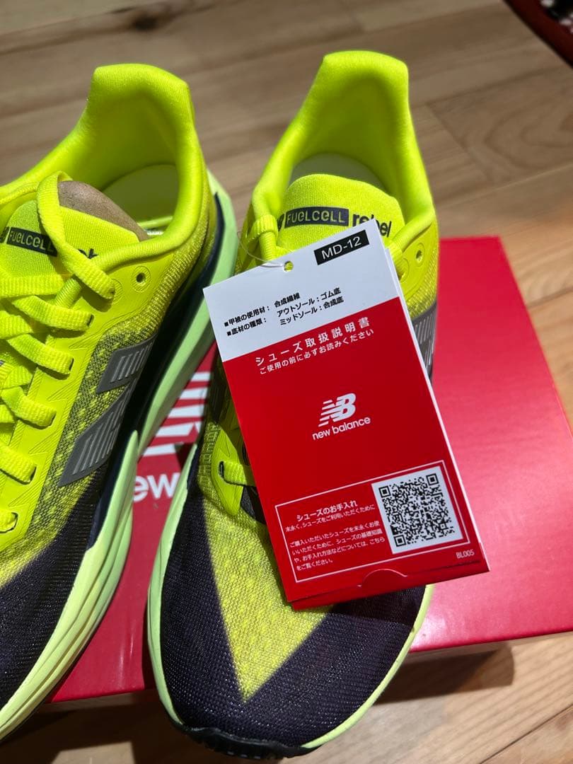 新生活SALE新品未使用New Balance WFCX3PE D ランニング