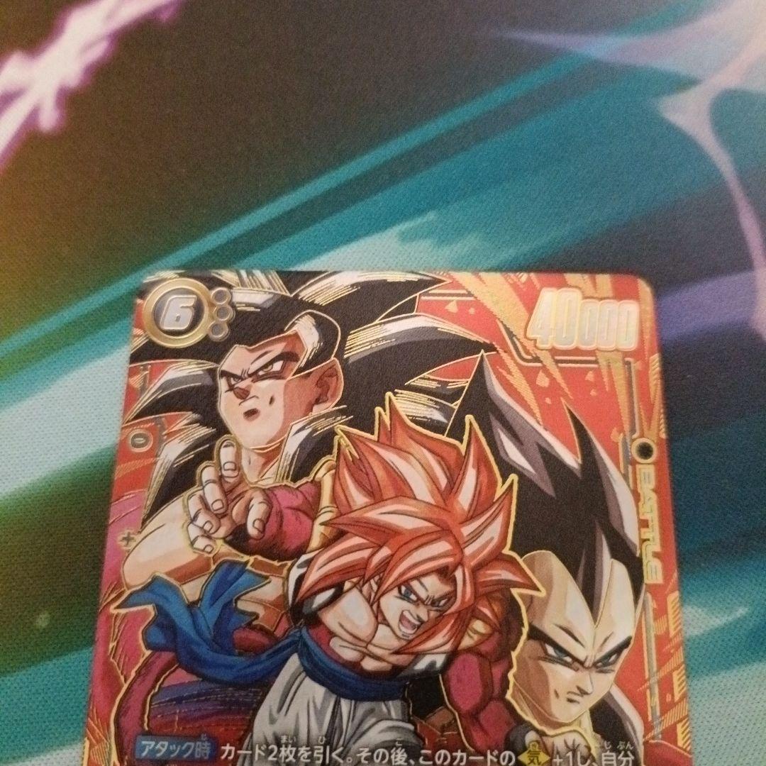 フュージョンワールド　ゴジータ:GT 　SCR★★