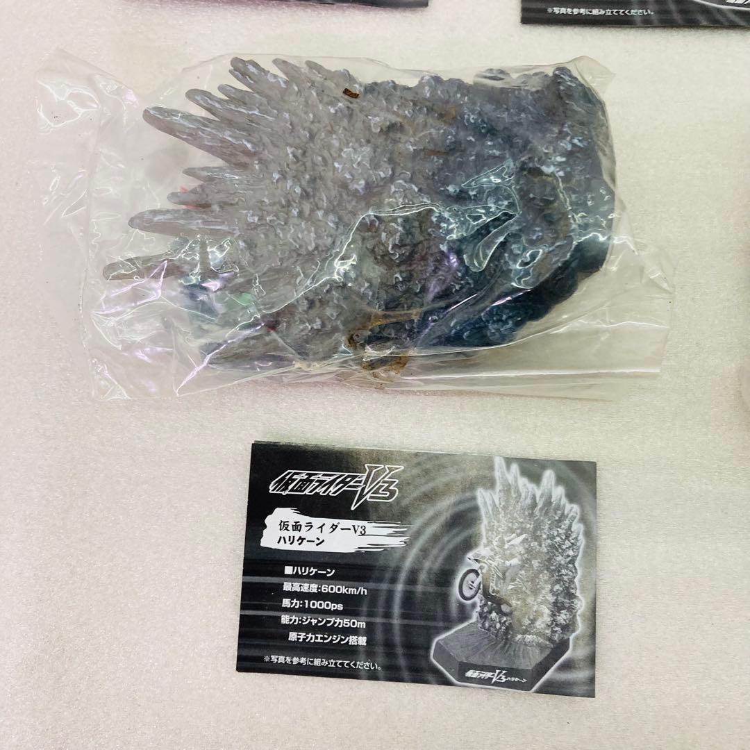 【コンプリートセット】名鑑シリーズ ライダーアクション マシンエクスプロージョン