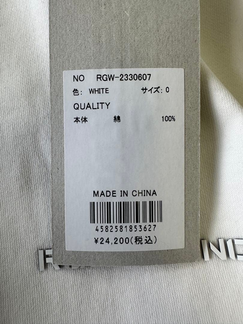 【新品未使用】サイズ0(XS-S)レディースモックネックシャツラッセルノ2738