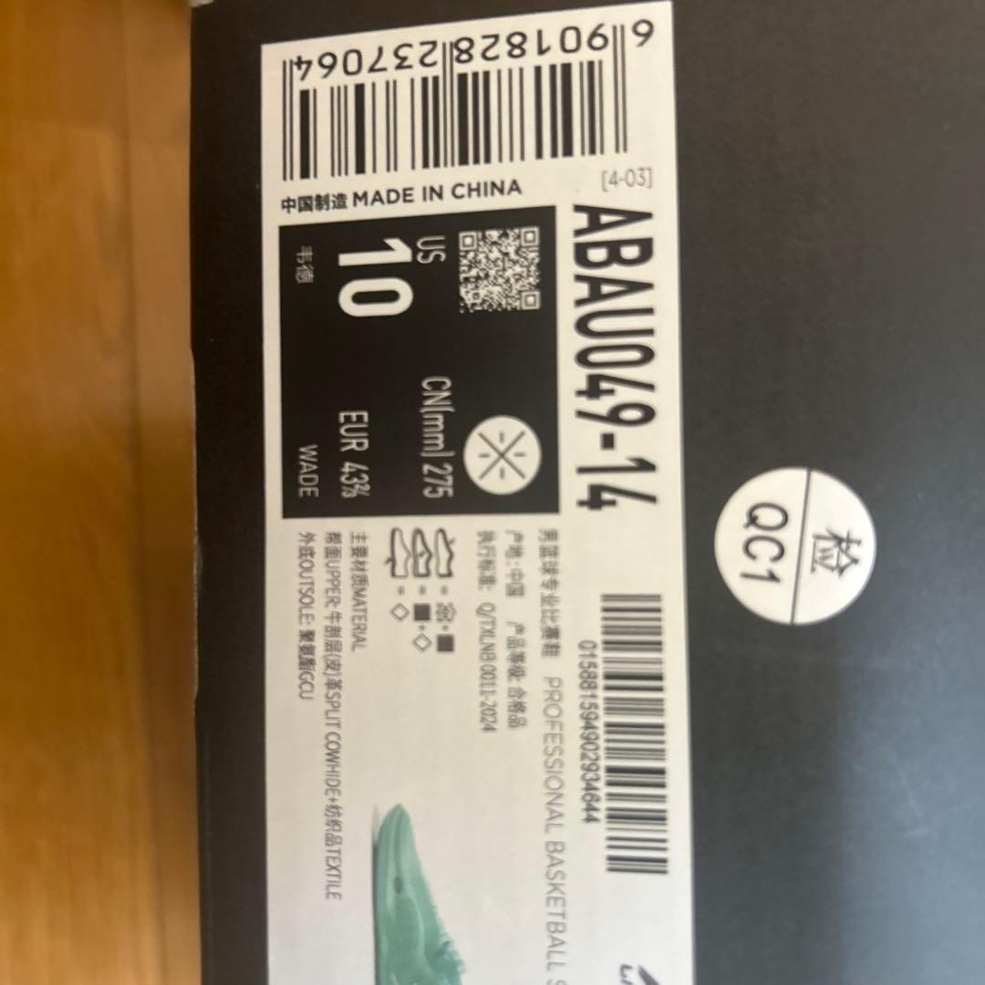 Way of Wade 11 「自由」 ウェイドバッシュ　値下げ交渉可能！
