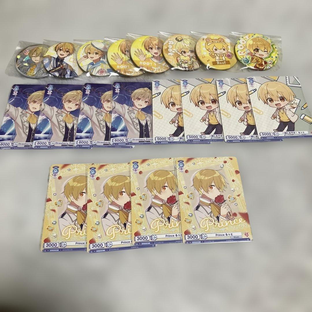 すとぷり　るぅと君　まとめ売り