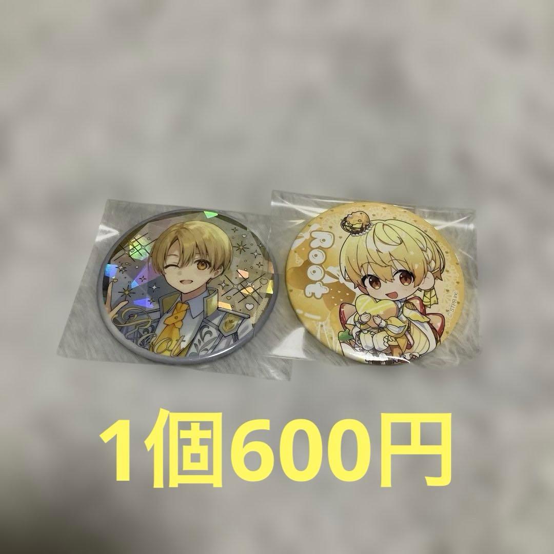 すとぷり　るぅと君　まとめ売り