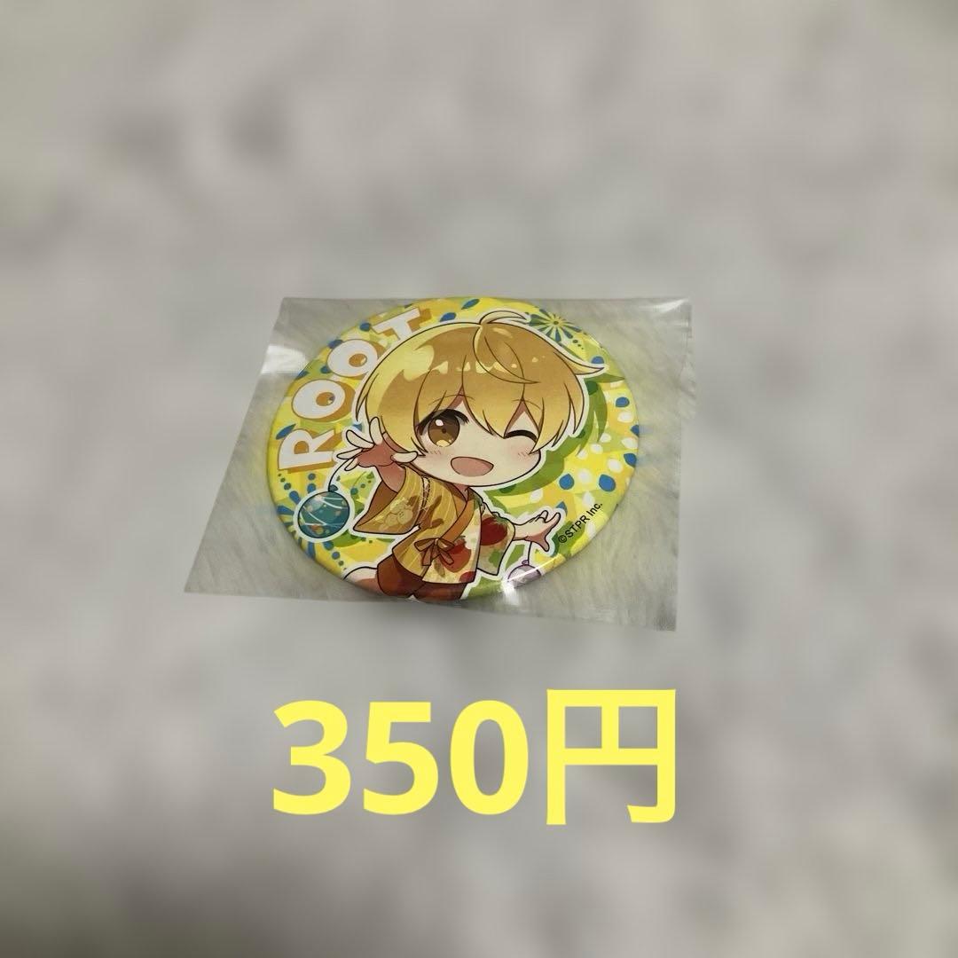 すとぷり　るぅと君　まとめ売り
