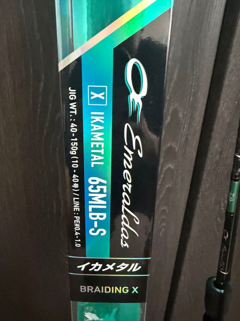 ロッド Daiwa Emeraldas IKAL 65MLB-S