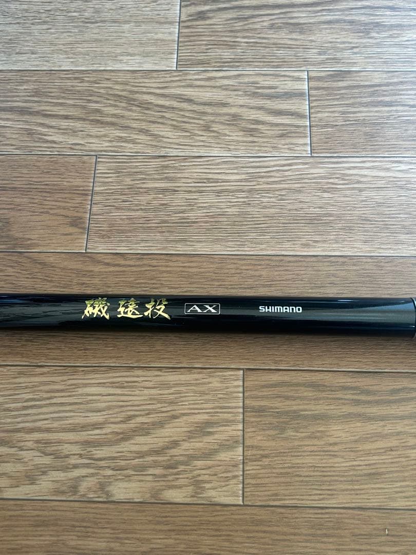 SHIMANO AX 磯竿 遠投 spiral x 4-520PK
