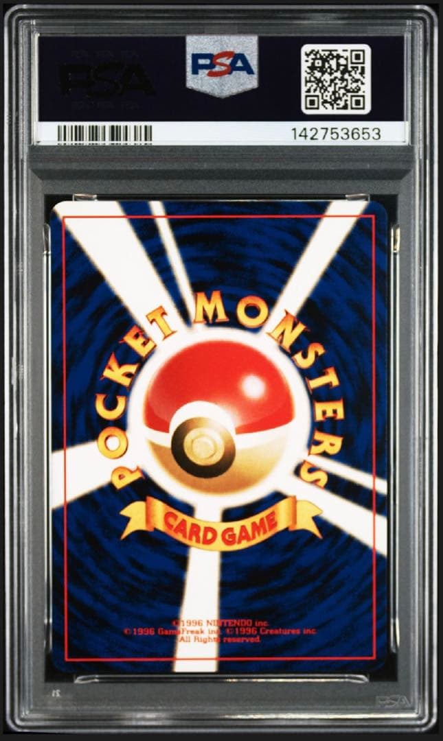 【psa9】ピカチュウ　旧裏　neo no.25 金・銀　即購入◯