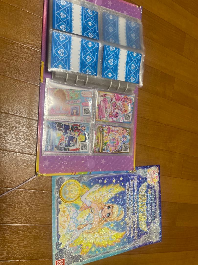 アイカツスターズ　白鳥ひめ　認定書付きセット　白銀リリィ　バインダー
