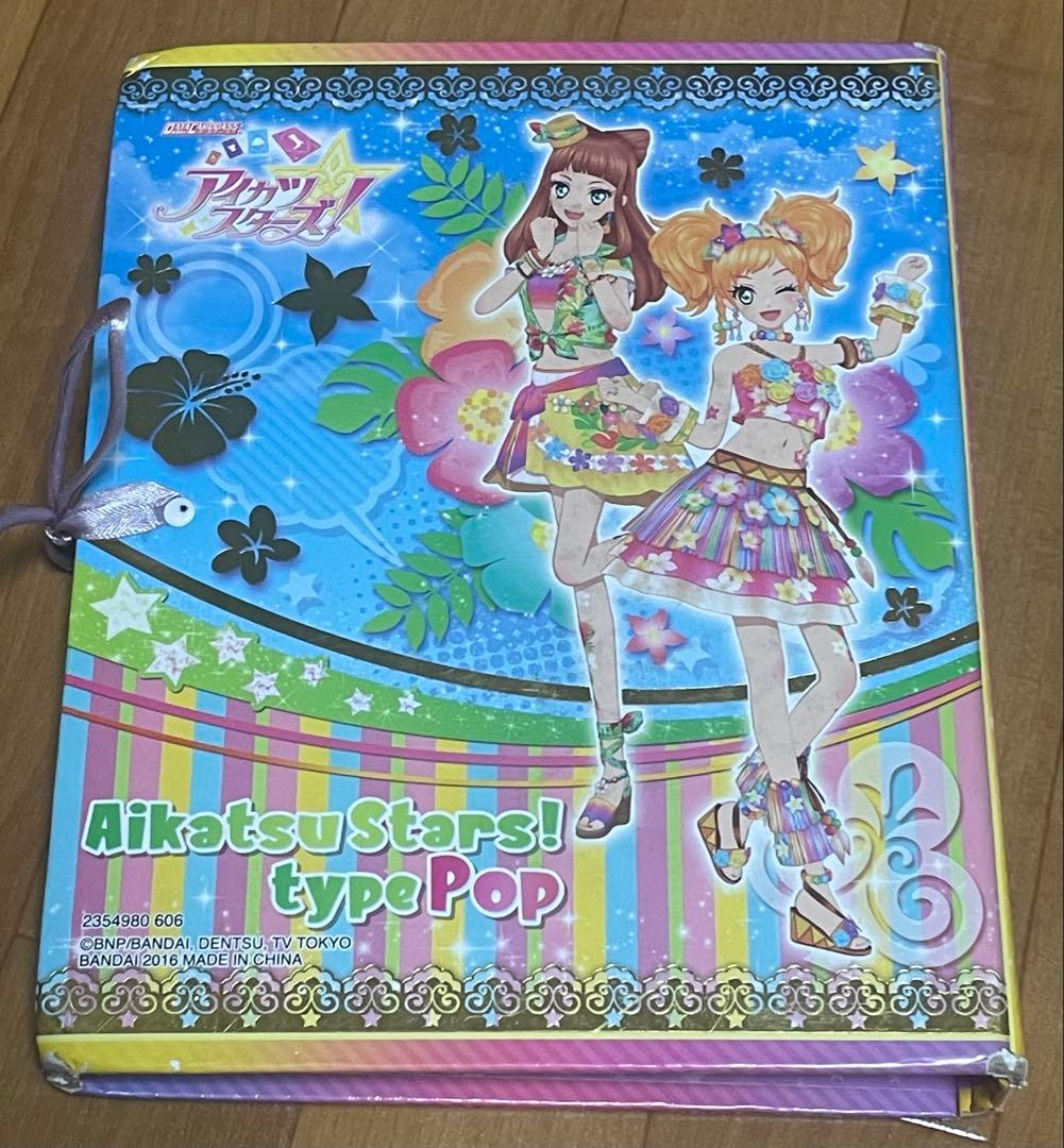 アイカツスターズ　白鳥ひめ　認定書付きセット　白銀リリィ　バインダー