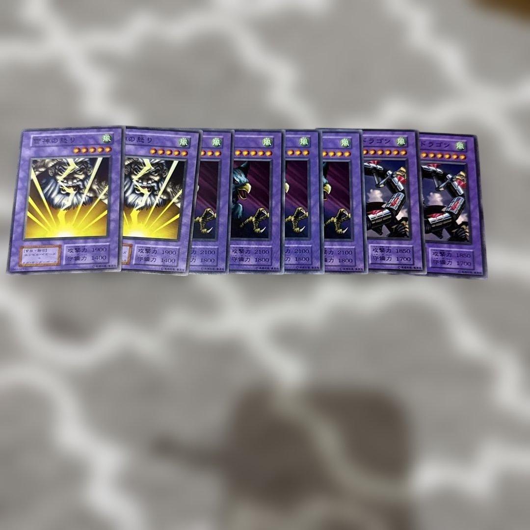遊戯王OCG デュエルモンスターズ モンスターカード48枚セット 風 初期