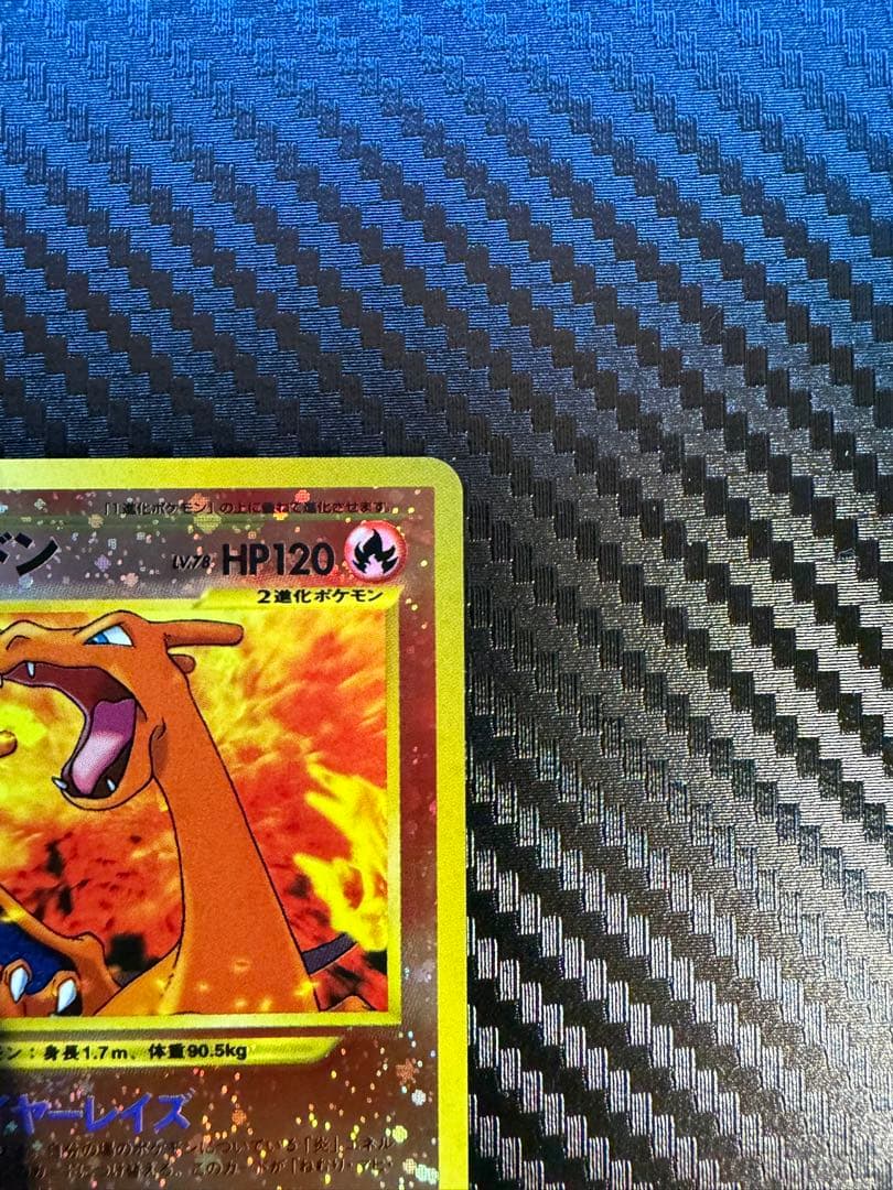 リザードン_プレミアムファイル2 PROMO 第2世代　neo 美品