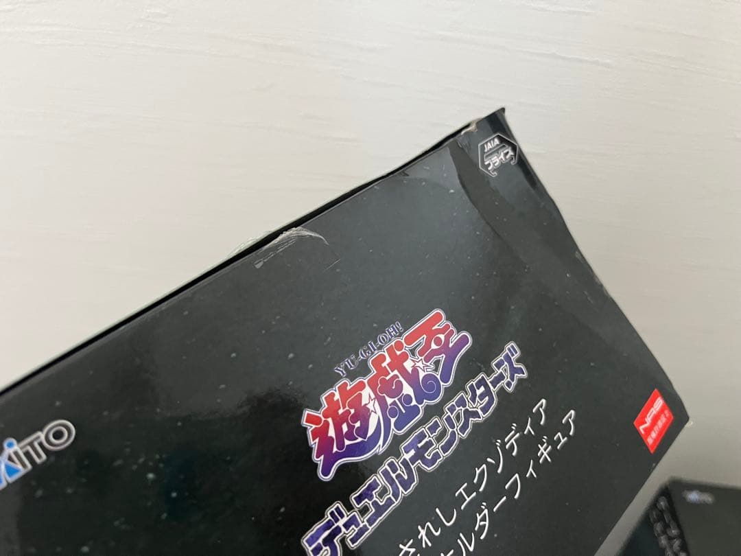未開封　8個　封印されしエクゾディア　ケーブルホルダーフィギュア　遊戯王