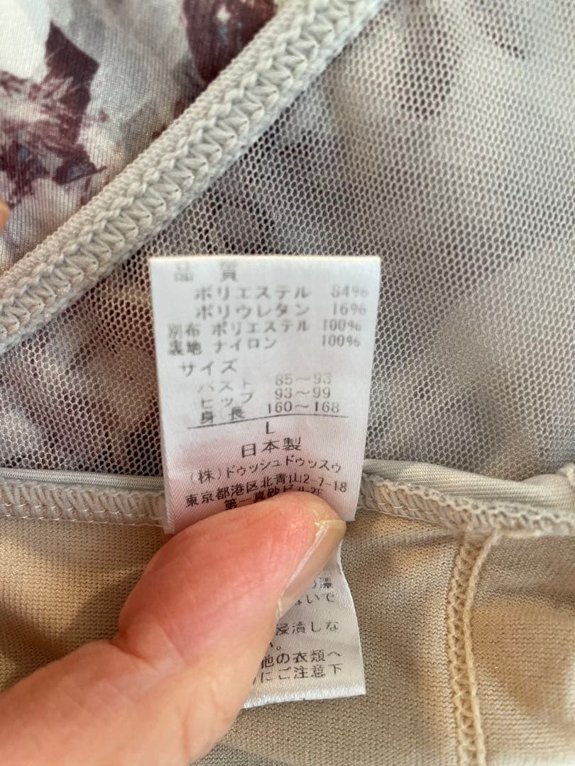 ドゥッシュドゥッスゥ　サラカラレオタードL