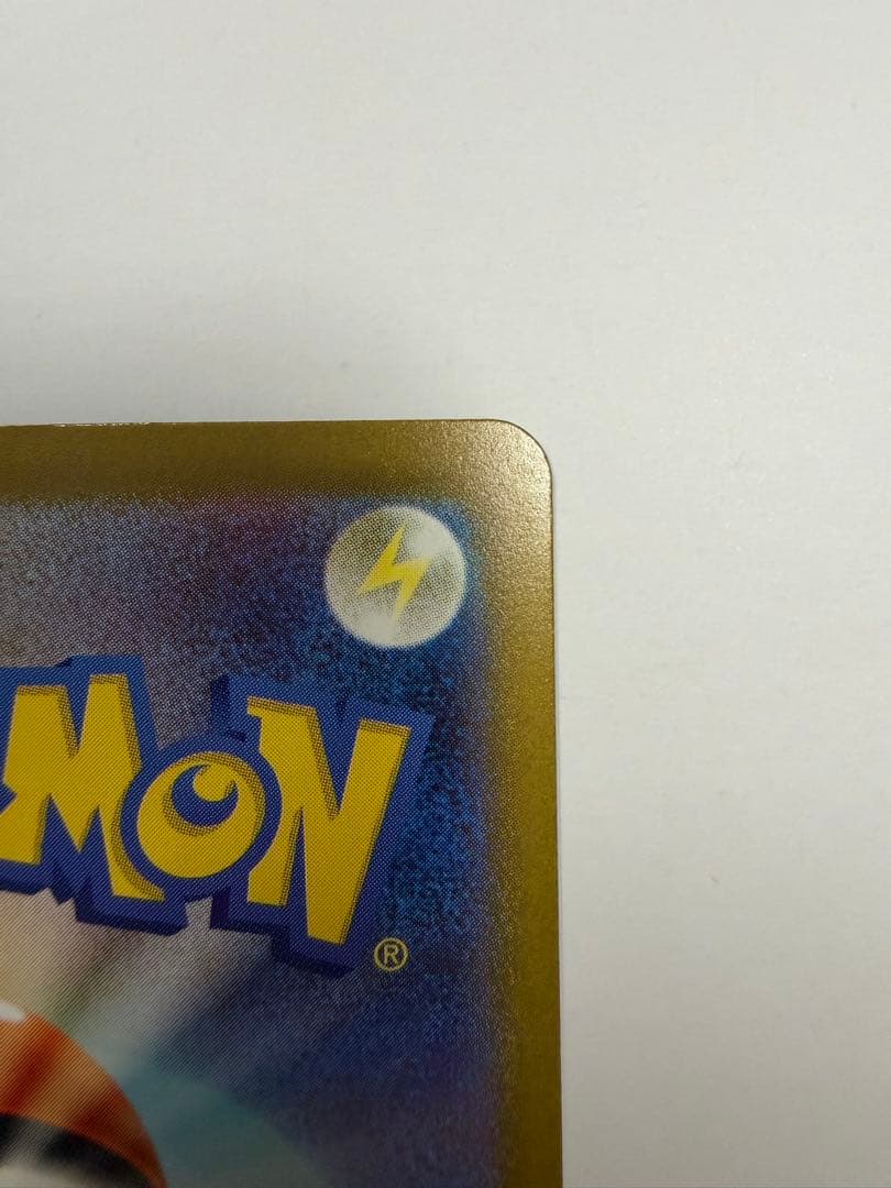 ポケモンカード メガゲンガー ex