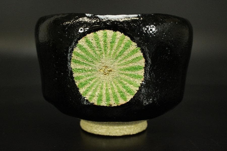 茶道具 昭楽造 唐松絵黒茶碗 共箱 未使用(ZE947)