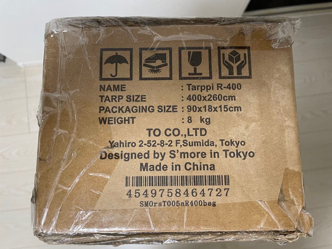スモア　タープ　S'more Tarppi R-400 未使用品