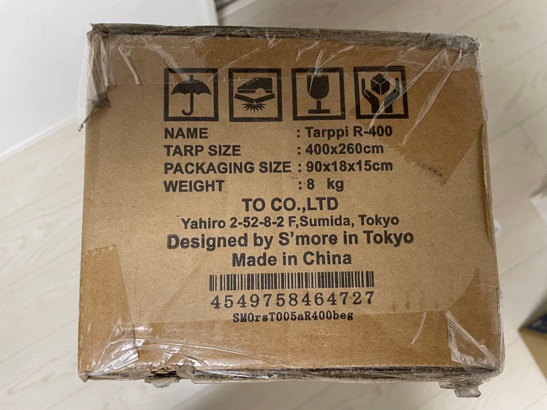 スモア　タープ　S'more Tarppi R-400 未使用品