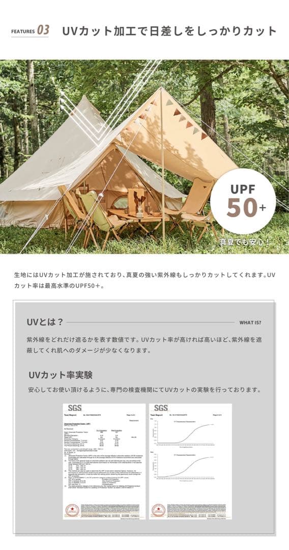スモア　タープ　S'more Tarppi R-400 未使用品