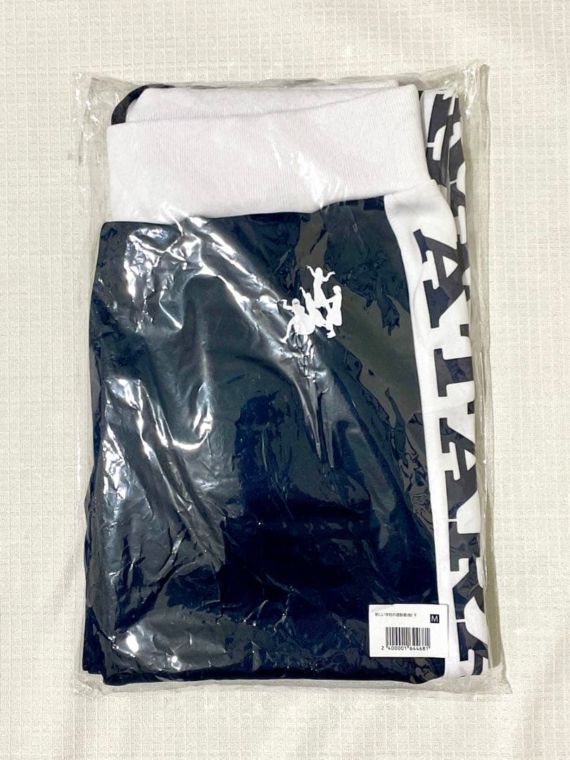 新品未開封★オマケ付★新しい学校のリーダーズ(紺) 下のみ Mサイズ ジャージ