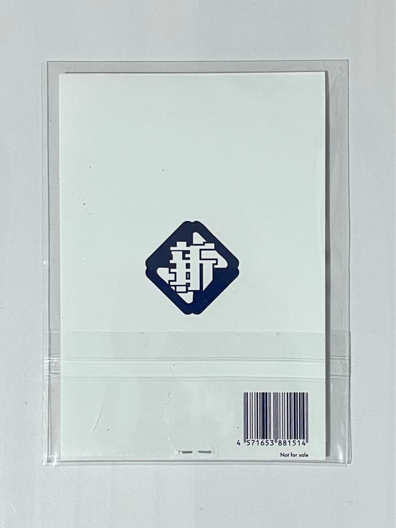 新品未開封★オマケ付★新しい学校のリーダーズ(紺) 下のみ Mサイズ ジャージ