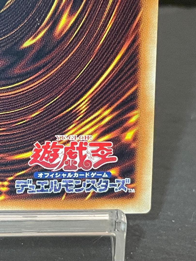 遊戯王 ハネクリボーサバティエルLV10 【グランドマスターレア】 シリアル