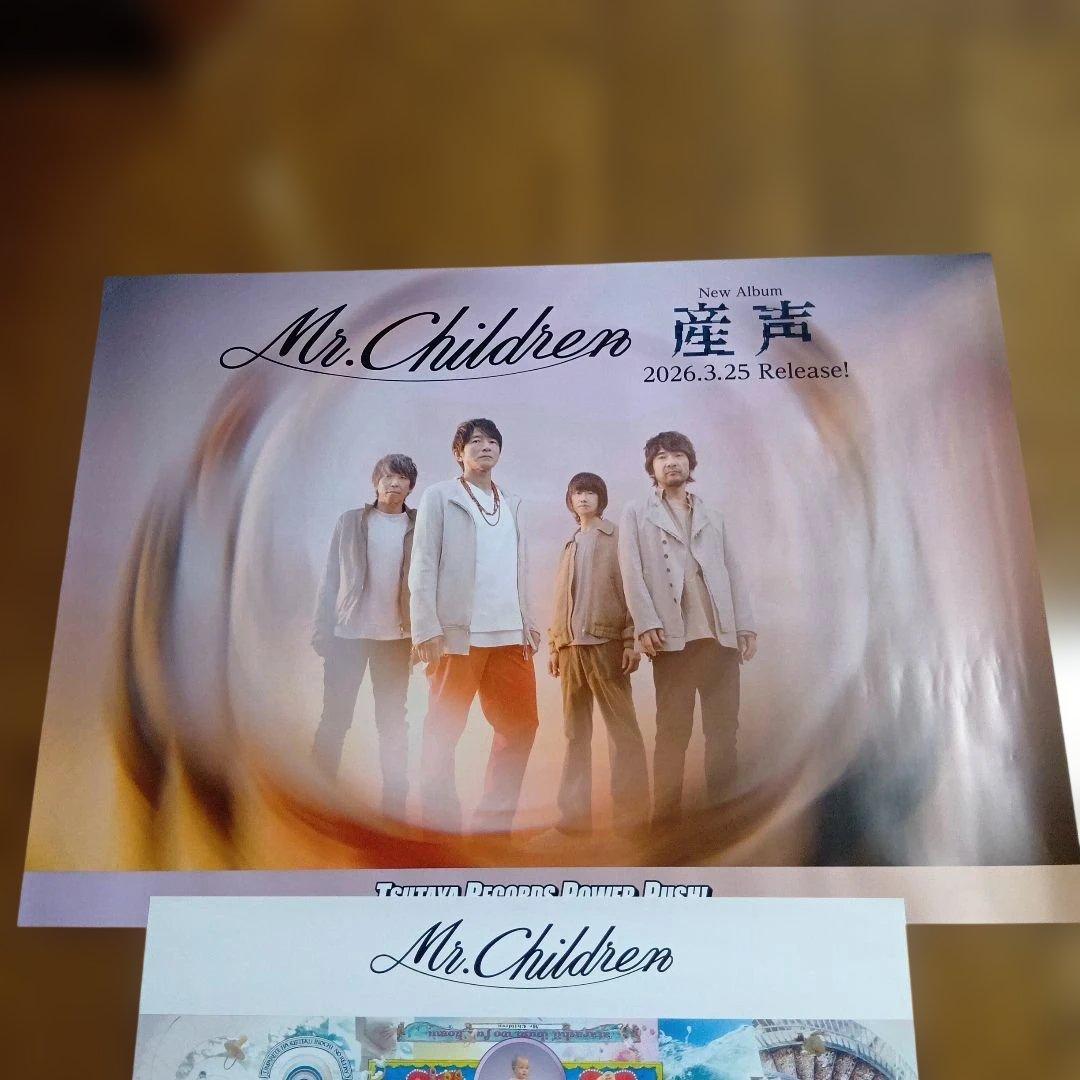 Mr.Children　ポスターセット