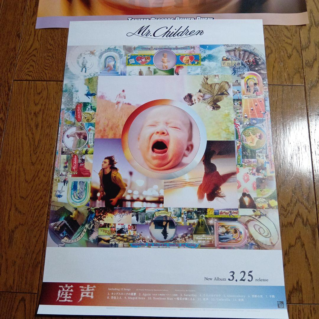 Mr.Children　ポスターセット