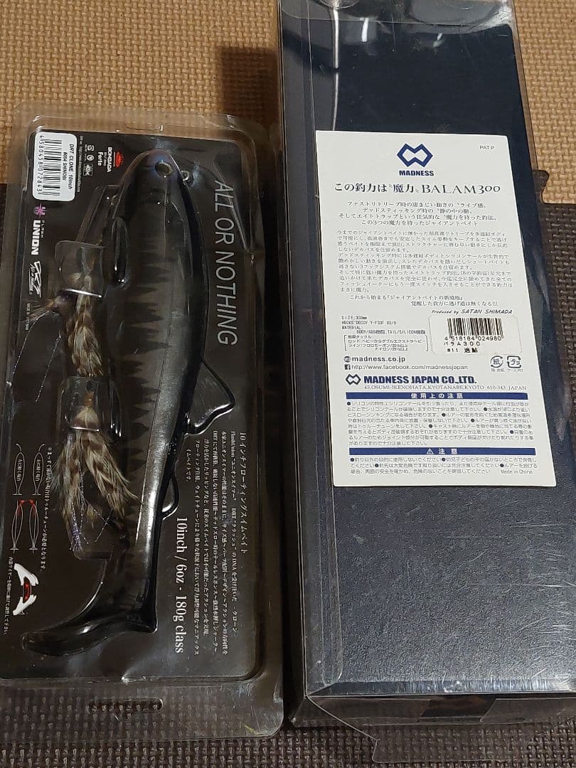ルアー　2点売り　※バス釣り