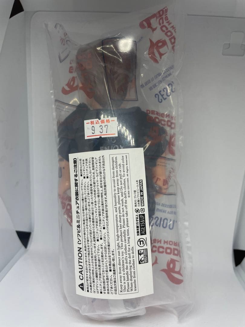 ゴッコ堂 気合田くん ソフビ