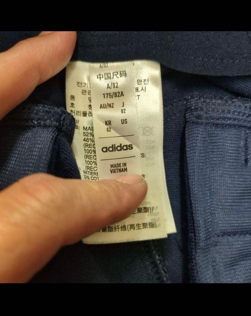 adidas(アディダス)×CLUBHAUS コラボセットアップ　L-82