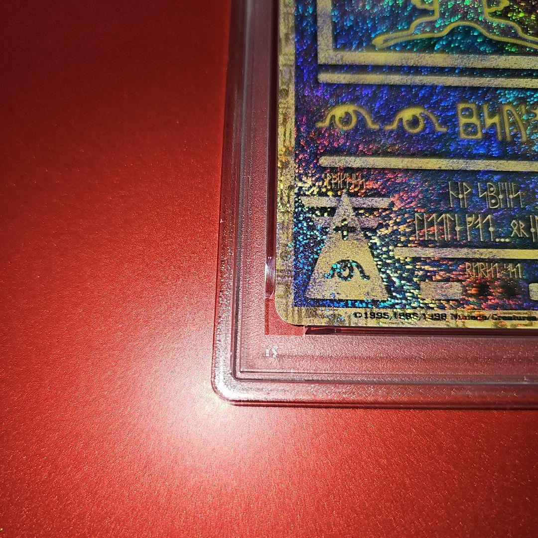 PSA8 古代ミュウ エラー 1999