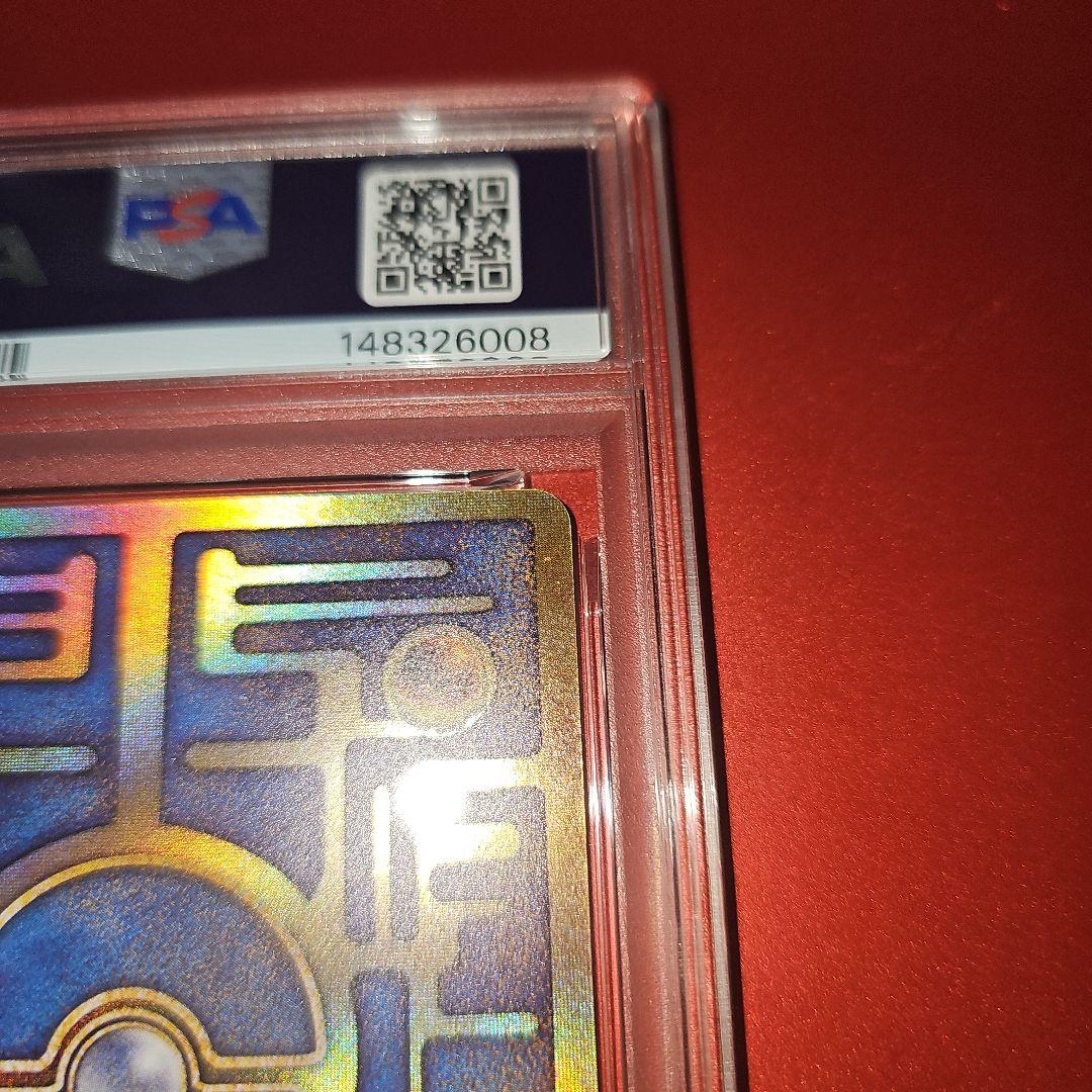 PSA8 古代ミュウ エラー 1999