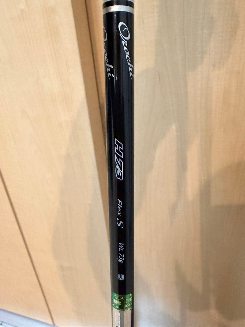 Mizuno MP CLK-H ミズノ　ユーティリティ 3本セット